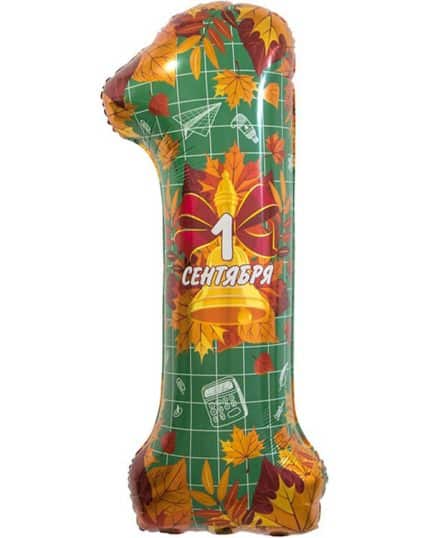 Шар Цифра 1 Сентября 86 см