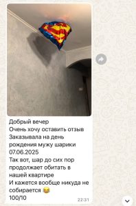 photo_2025-10-01_07-27-38 (1)